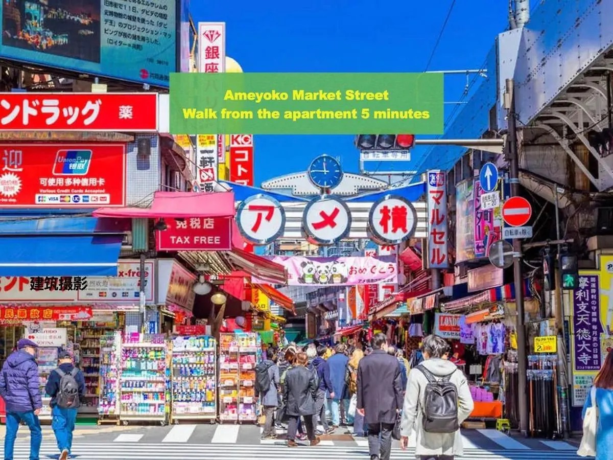 Love Ueno レトロ花2-5人山手線3分 上野浅草銀座近い 御徒町駅3分 アメ横3分 上野駅10分 上野広小路駅3分 湯島駅2分 レトロ和風畳寝室 Prefektura Tokio