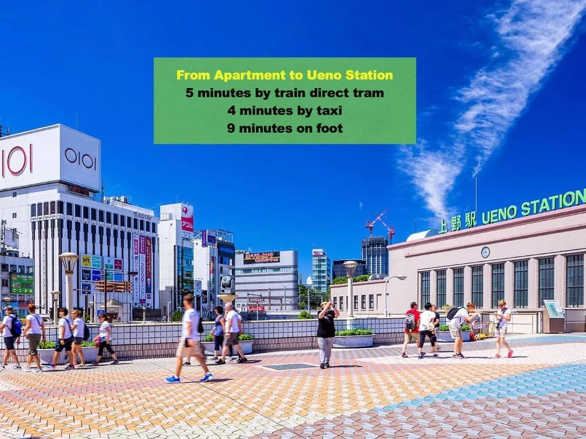 Love Ueno レトロ花2-5人山手線3分 上野浅草銀座近い 御徒町駅3分 アメ横3分 上野駅10分 上野広小路駅3分 湯島駅2分 レトロ和風畳寝室 Prefektura Tokio Japonsko